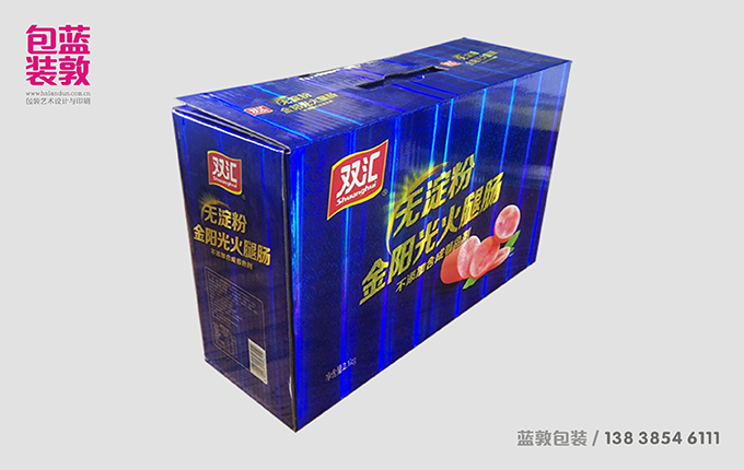 河南漯河｜雙匯食品