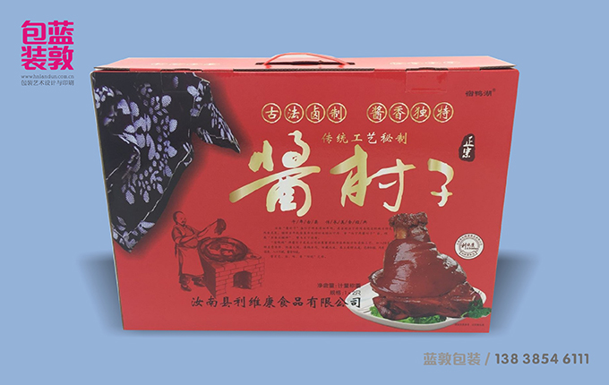 汝南｜利維康食品